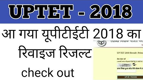 UPTET Revised Result 2018 || आ गया यूपीटीईटी 2018 का रिवाइज रिजल्ट || Latest News 21 December 2018