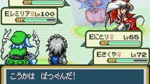 Touhoumon Lunatic Walkthrough Part 64 - Bikers