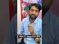 Folder Par Image Kaise Lagaye | Custom Folder Icon Trick | We Make Unique #shorts