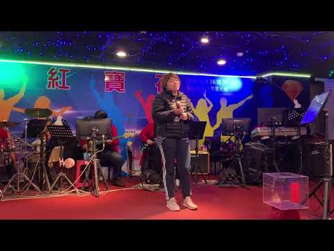 紅寶石2022年3月28日 小酷妹（芒果花）￼