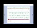 ڕێزمان و خوێندنەوەی كوردی پۆلی شەشەمی بنەڕەتی وانەی ٢٢ بابەتی داڕشتن Kurdi Poly 6 Waney 22