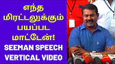 TAMIL ASURAN - தமிழ் அசுரன்