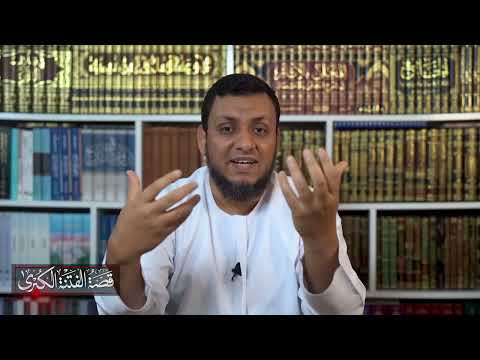 قصة الفتنة الكبرى القصة الصحيحة الكاملة من التمرد على عثمان إلى استشهاد علي محمد إلهامي