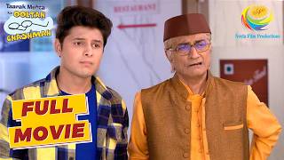 क्यों नहीं मिला Restaurant में Gada Family के Table? |Taarak Mehta Ka Ooltah Chashmah|Jetha's Flight