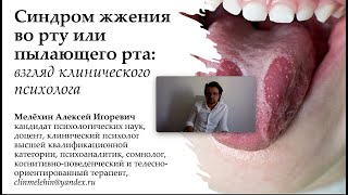 Π²ΠΈΠ΄Π΅ΠΎ: ΠΠ»Π΅ΠΊΡΠ΅ΠΉ ΠΠ΅Π»Π΅Ρ
ΠΈΠ½ Π‘ΠΈΠ½Π΄ΡΠΎΠΌ ΠΆΠΆΠ΅Π½ΠΈΡ Π²ΠΎ ΡΡΡ ΠΈΠ»ΠΈ Π³ΠΎΡΡΡΠ΅Π³ΠΎ ΡΡΠ° ΠΊΠ°ΡΡΠΈΠ½ΠΊΠ°: ΠΠ»Π΅ΠΊΡΠ΅ΠΉ ΠΠ΅Π»Π΅Ρ
ΠΈΠ½ Π‘ΠΈΠ½Π΄ΡΠΎΠΌ ΠΆΠΆΠ΅Π½ΠΈΡ Π²ΠΎ ΡΡΡ ΠΈΠ»ΠΈ Π³ΠΎΡΡΡΠ΅Π³ΠΎ ΡΡΠ°