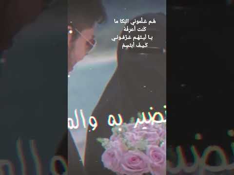 سريت بروحي فيا سعد روحي اناشيد