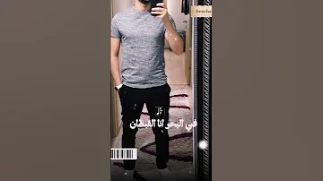 صبر حلو وزين 