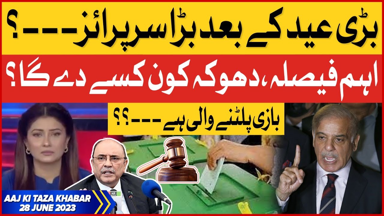 Pakistan Politics Latest Updates | Big Surprise After Eid ul Adha | Aaj Ki Taaza Khabar