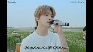 Seventeen - All my love [ Myanmar sub ]