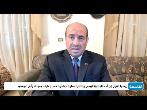 هل هناك تفاهمات روسية أمريكية بخصوص ملف اليمن؟ | اللواء محمد الصمادي