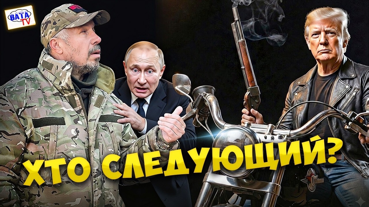 Тегеран за три дня