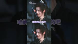 一句句“他不能死”,不就是讓我磕的嘛 #暗河傳  #少年歌行  #少年白馬醉春風  #龔俊  #李宏毅2