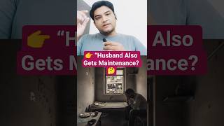 👉 “Can Husband Claim Maintenance in India? #maintenancelaw #divorcelaws #husbandrights #shorts