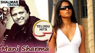 Mani Sharma Hit Song || Billa Movie|| Bommali Video Song ||  Prabhas, Anushka