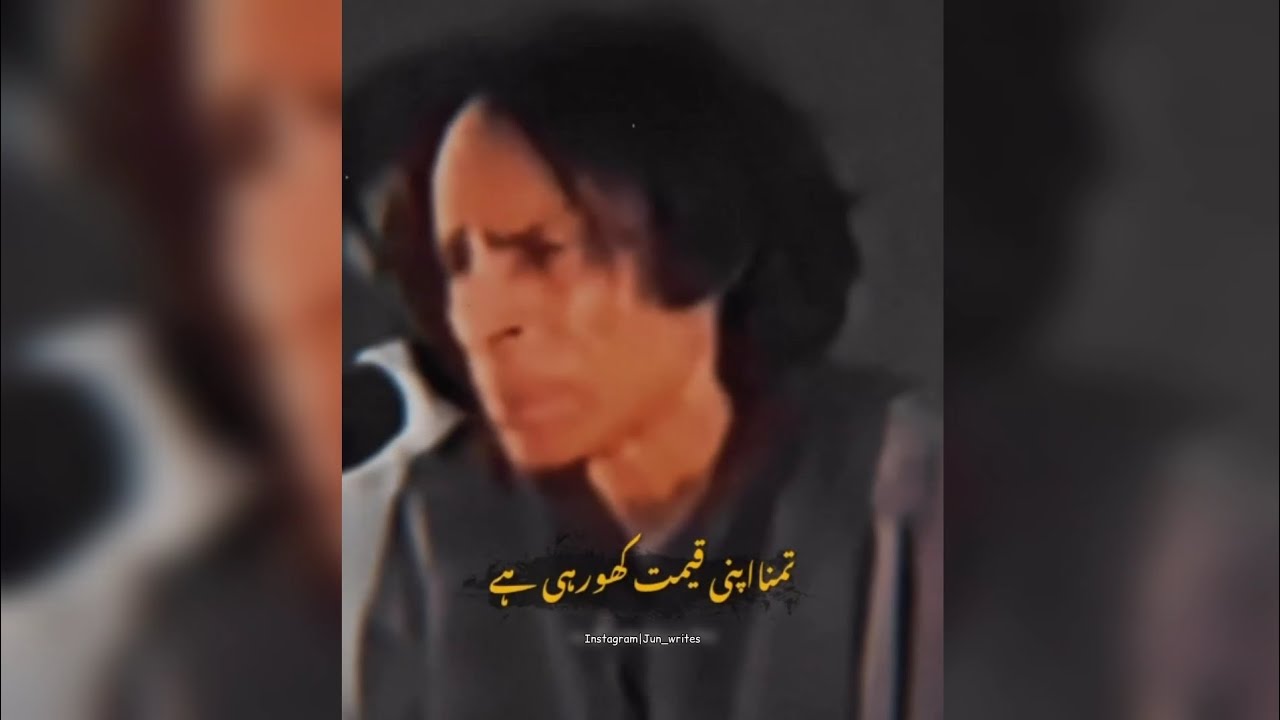 tamanna-apni-kimat-kho-rahi-he-jaun-elia-urdu-poetry-youtube