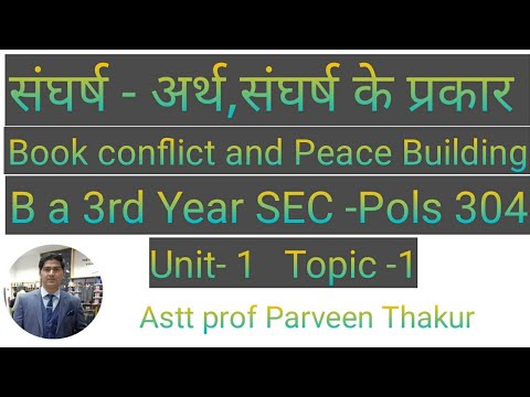 conflict -Meaning ,Types of Conflicts IBook Conflict and peace Building I Sec Pol 303 HPU ITopic 1