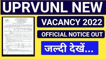 Uprvunl Je New Vacancy Notice Out|Uprvunl Junior Enng. Vacancy 2022 Out|Uprvunl New Vacancy Out|