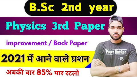 Bsc 2nd Year Physics 3rd Paper, 2021 Improvement Exam Questions, Paper Hacker, By Suraj Raj