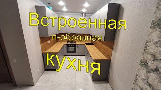 Встроенная п-образная кухня в современном стиле из лдсп Egger | от Мастерской Мебели