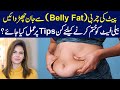 How to burn belly fat extremely fast  lose belly fat  tips and tricks for weight loss