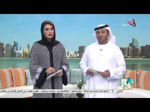 صباح الدار