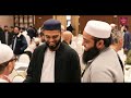 Al Bait Guests - Séminaire Hajj Canada 2026