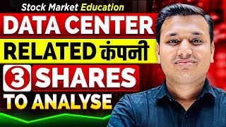 Data Center - FOMO Buying? | 3 Data Center Shares | SEBI Registered RA | Stock Market Education
