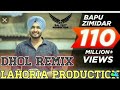 Punjabi song  bapu zimidar  jassi gill  lahoria production  dhol remix  with hard bass