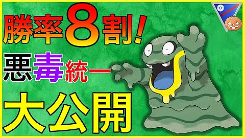 ポケモン脱獄 7日目 ポケモン脱獄 7日目