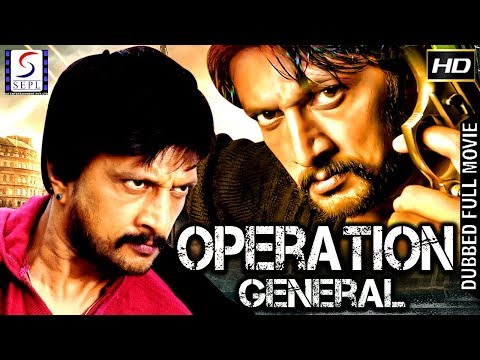 operation-general---dubbed-full-movie-|-hindi-movies-2019-full-movie-hd