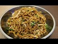 Fried noodles (Chow mein) [mee goreng]