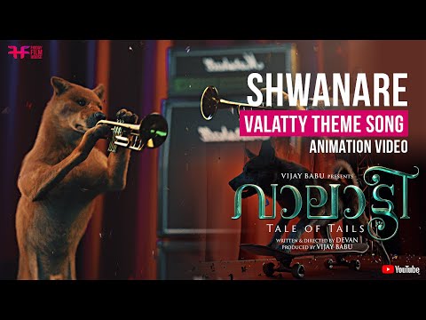 Shwanare | Valatty - Tale of Tails Theme Song | Animation Video | Devan | Vijay Babu| Varun Sunil