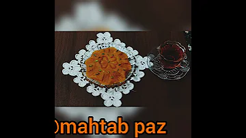 حلوا مجلسی خوشمزه 