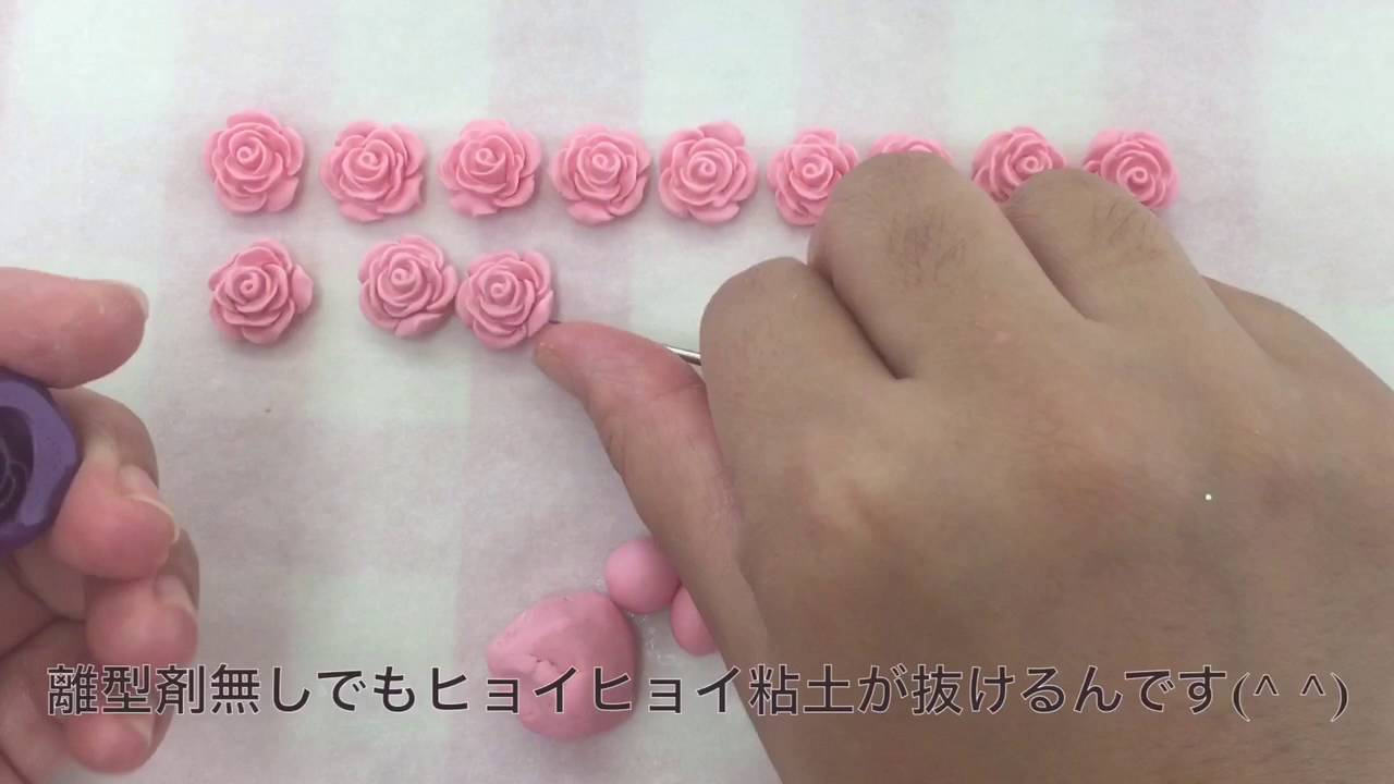 型で簡単 粘土でバラの作り方 Youtube