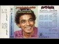 محمد منير بلح ابريم البوم يا اسكندرية 1990