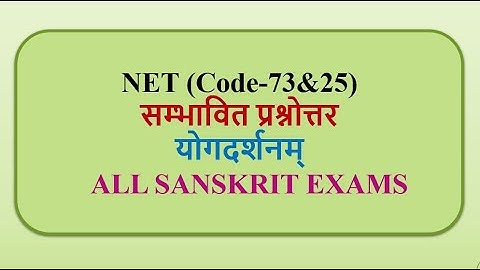 NET|JRF|CODE 73 &25|FOR ALL SANSKRIT EXAM|POSSIBLE QUESTIONS with Answers on योगदर्शनम्