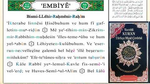 ختمة من مصحف التجويد باللغة التركية الصفحة رقم 322