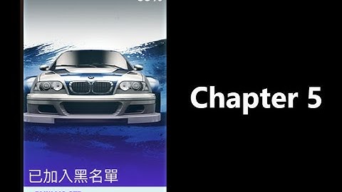 BMW M3 GTR | Blacklisted | Car Series | Need For Speed: No Limits | Chapter 5