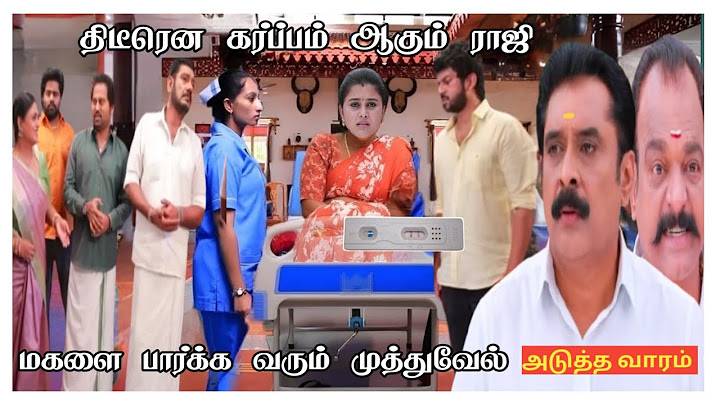 Pandian Stores 12th to 15th February 2025  Episode Prediction & Review Vijay Television
