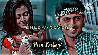 Mon Bebagi(Shlow+Reverb)Song/Dev,Koel/ Kunal, Rana&Akriti Kakkar @SVFMusic