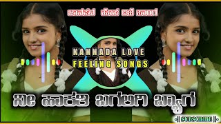 Ni Hakati Bagligi Bag Dj Song || New Janapada Dj Songs|| Kannada Dj Songs|| Love feeling Dj Songs Resimi