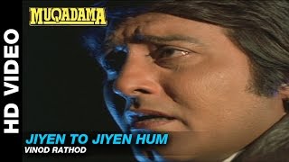 Jiyen To Jiyen Hum - Muqadma | Vinod Rathod | Vinod Khanna & Zeba
