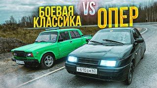 ЗА КАКОЕ ДВИЖЕНИЕ ТЫ?! БОЕВАЯ КЛАССИКА или ОПЕР STYLE | ПРОДАЖА ДЕСЯТКИ