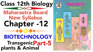 part-5 ch-12 Biotechnology class 12 biology HSC board new syllabus transgenic plants & animal screenshot 3