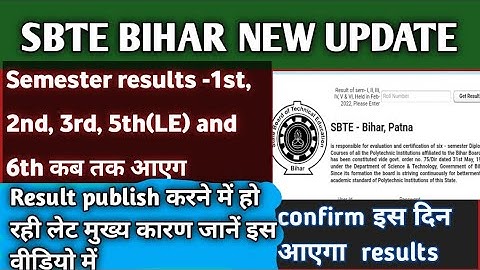 ||Sbte bihar result update|| semester 1st,2nd, 3rd and 6th result कब तक आएग|| result coming soon