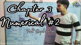 Accountancy / Class 12 / Chapter 3 / Numerical Question #2 / Full Explanation / RBSE English Medium