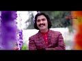 Naraz Watnain Wajid Ali Baghdadi Official Video | Wajid Ali Baghdadi New Song | Baghdadi Production Mp3 Song