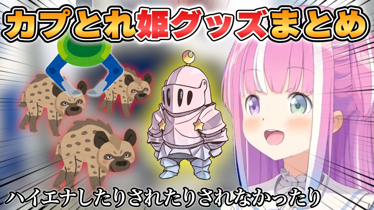 【ルーナ】ルーナ姫をゲットのプレイシーンまとめ「モンハンワイルズコラボ」【ホロライブ/切り抜き】