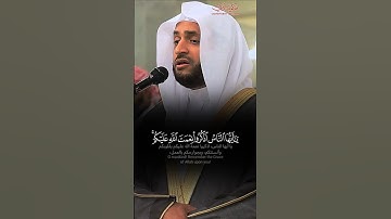 ﴿ يَٰٓأَيُّهَا ٱلنَّاسُ ٱذۡكُرُواْ نِعۡمَتَ ٱللَّهِ عَلَيۡكُمۡۚ ﴾ تلاوة حجازية للشيخ نبيل الرفاعي 🤍