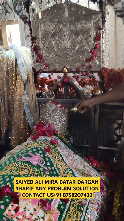 SAIYED ALI MIRA DATAR DARGAH SHARIF ANY PROBLEM SOLUTION CONTACT US+91 ...